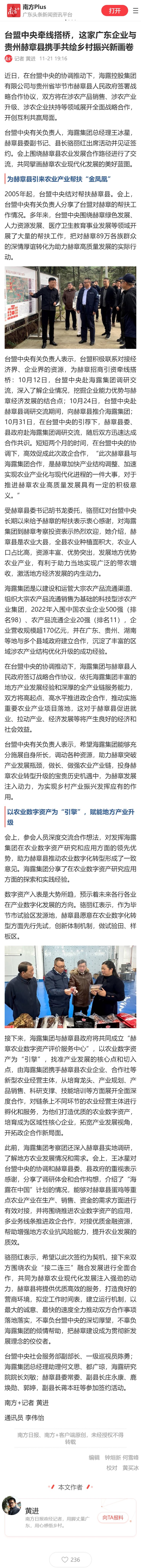南宫电竞-不凡成就非凡,相信品牌的力量