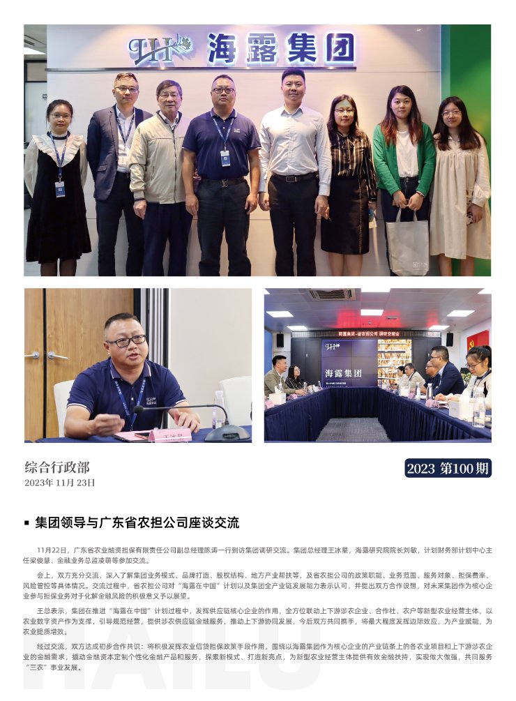 南宫电竞-不凡成就非凡,相信品牌的力量