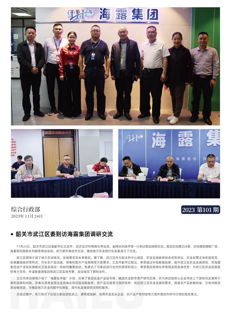 南宫电竞-不凡成就非凡,相信品牌的力量