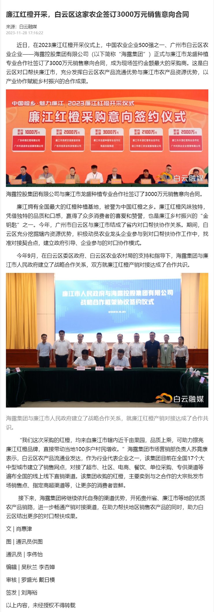 南宫电竞-不凡成就非凡,相信品牌的力量