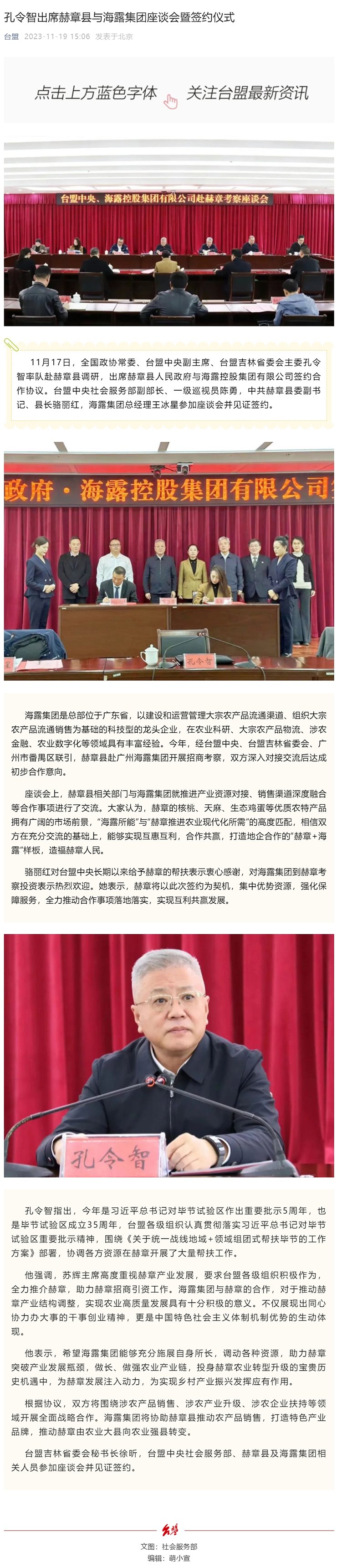 南宫电竞-不凡成就非凡,相信品牌的力量