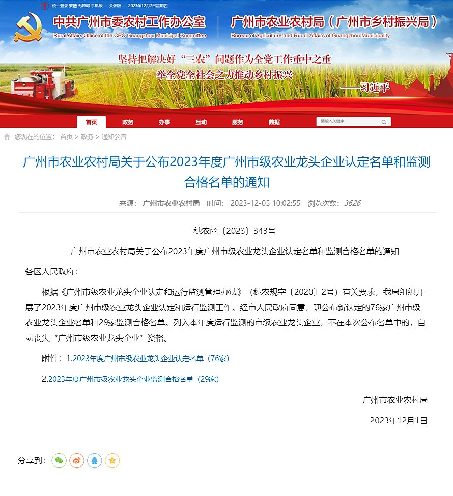1-23120GS44G63 南宫电竞-不凡成就非凡,相信品牌的力量
