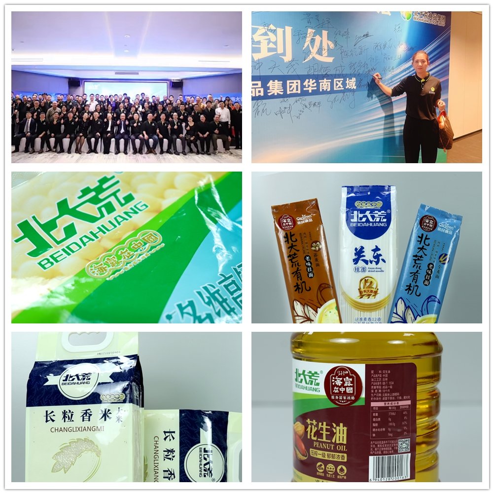 1-231213100I0391 南宫电竞-不凡成就非凡,相信品牌的力量