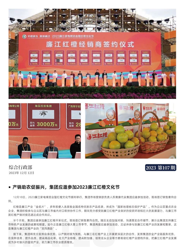 南宫电竞-不凡成就非凡,相信品牌的力量