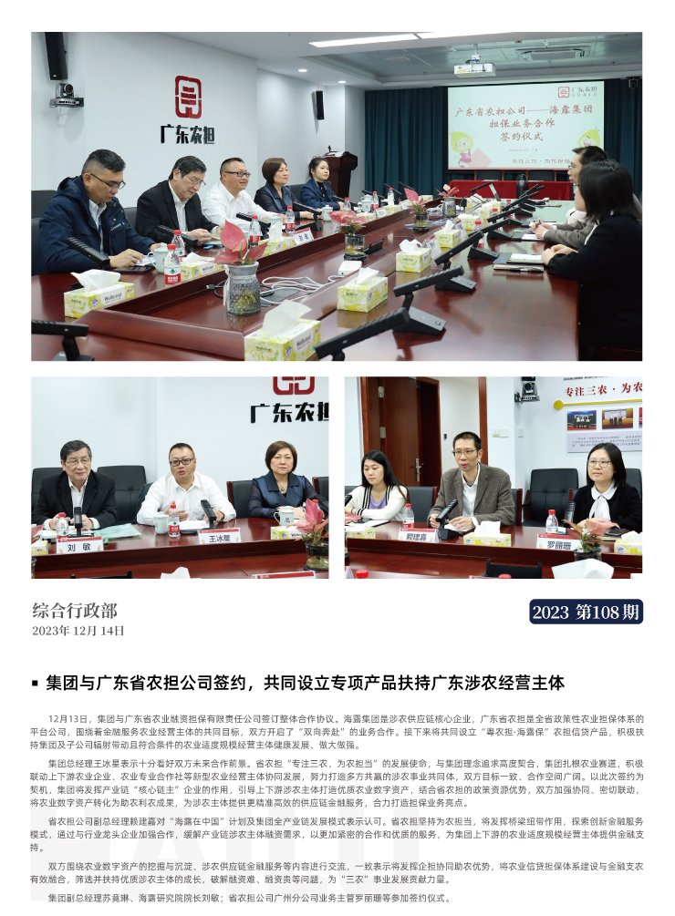 南宫电竞-不凡成就非凡,相信品牌的力量