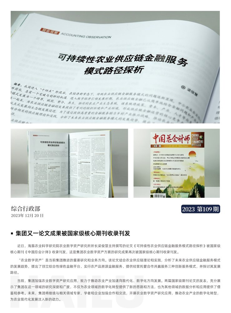 南宫电竞-不凡成就非凡,相信品牌的力量