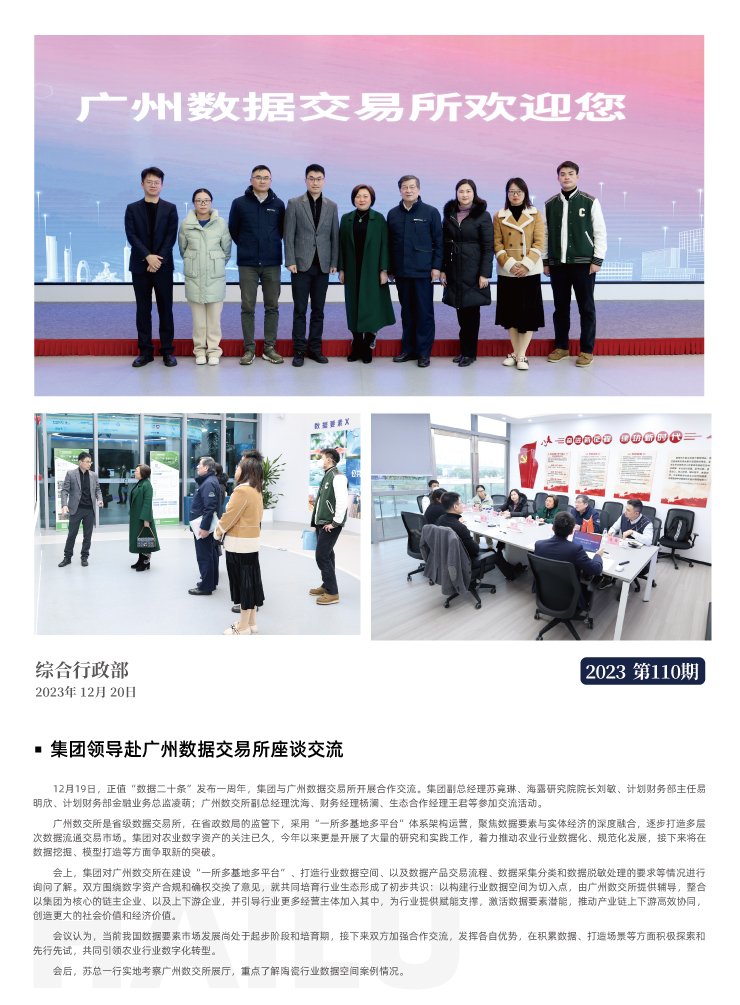 南宫电竞-不凡成就非凡,相信品牌的力量