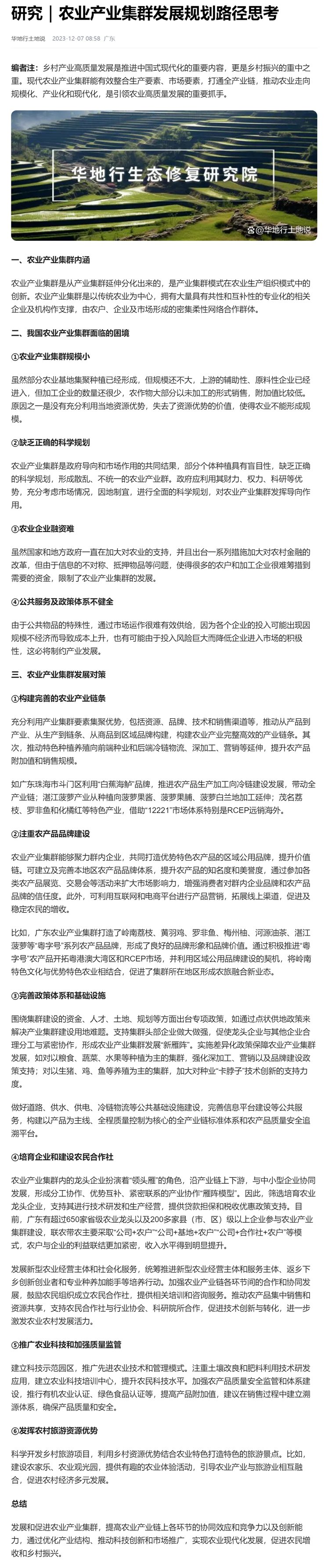 南宫电竞-不凡成就非凡,相信品牌的力量