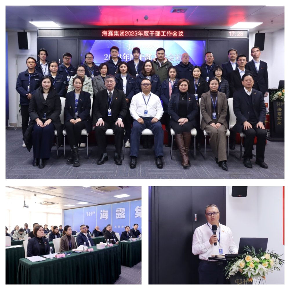 1-231226093I3c6 南宫电竞-不凡成就非凡,相信品牌的力量