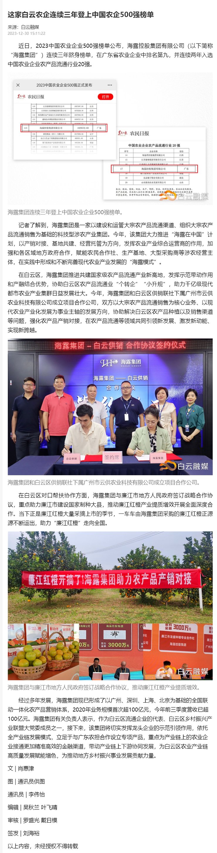 南宫电竞-不凡成就非凡,相信品牌的力量