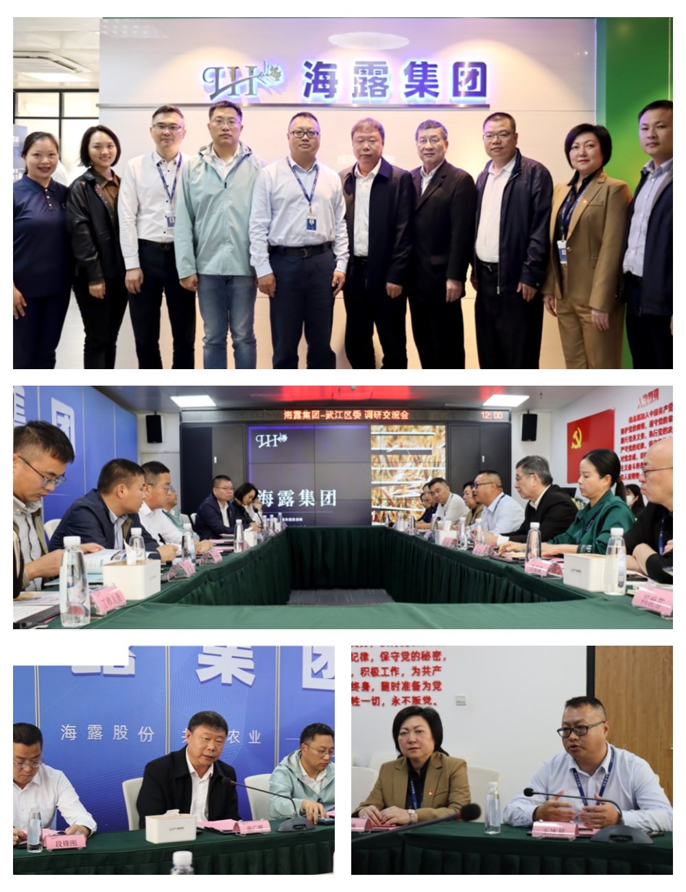 1-240120152320922 南宫电竞-不凡成就非凡,相信品牌的力量
