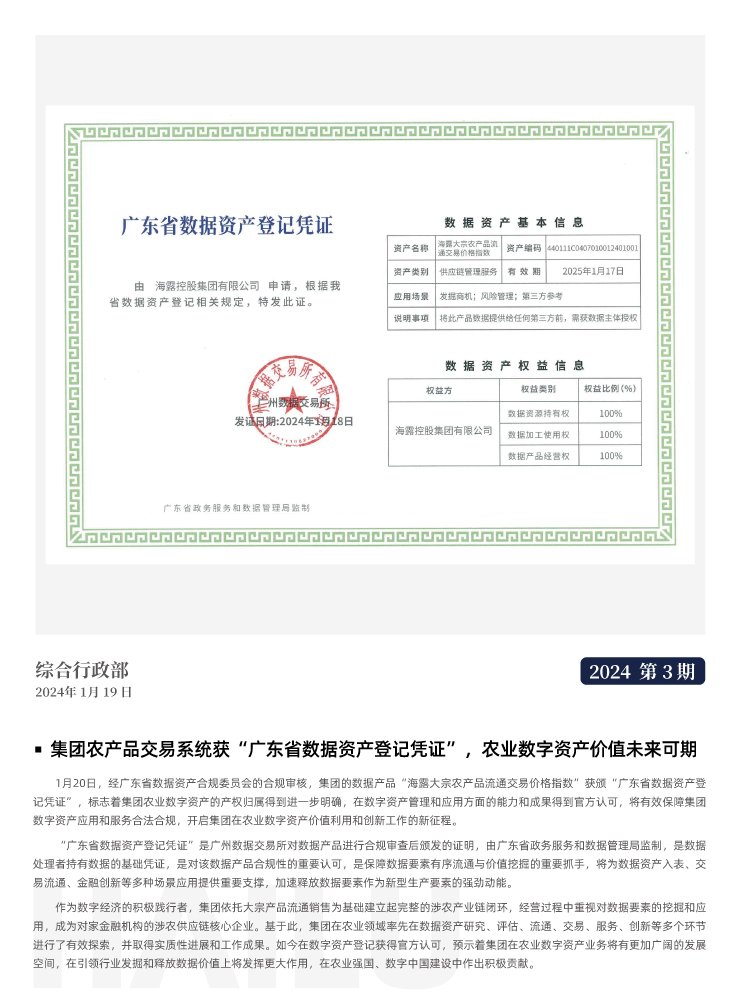 南宫电竞-不凡成就非凡,相信品牌的力量