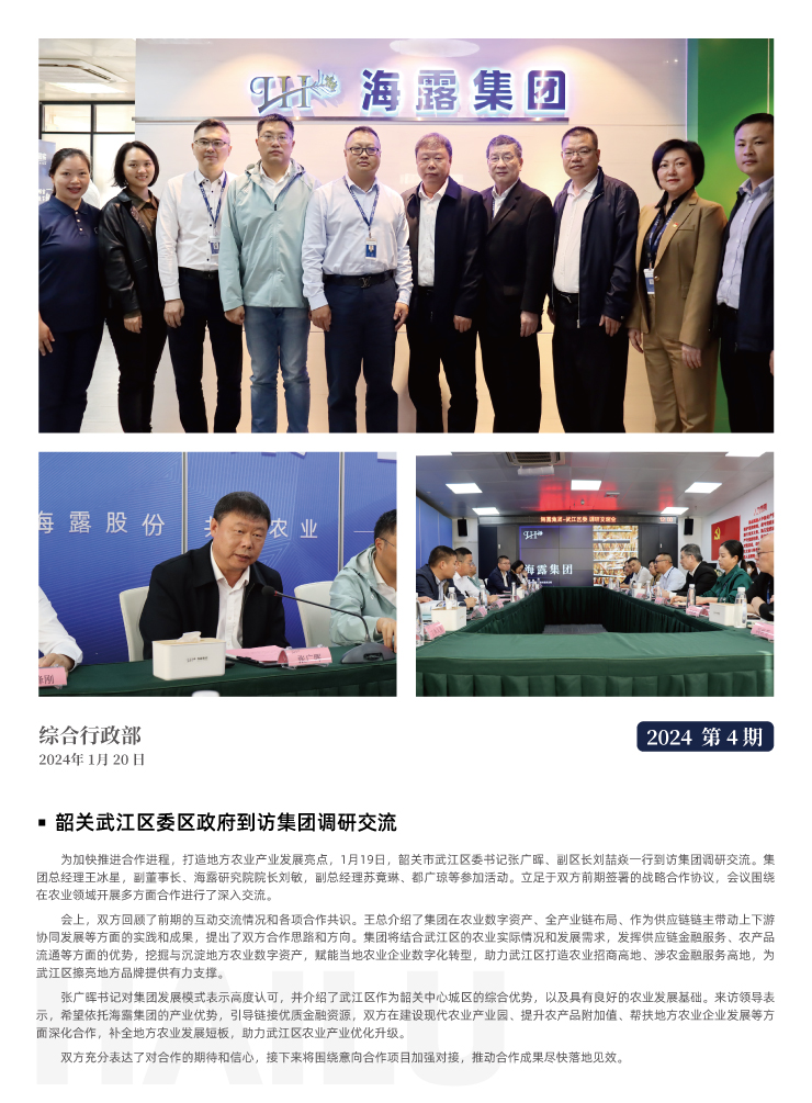 南宫电竞-不凡成就非凡,相信品牌的力量