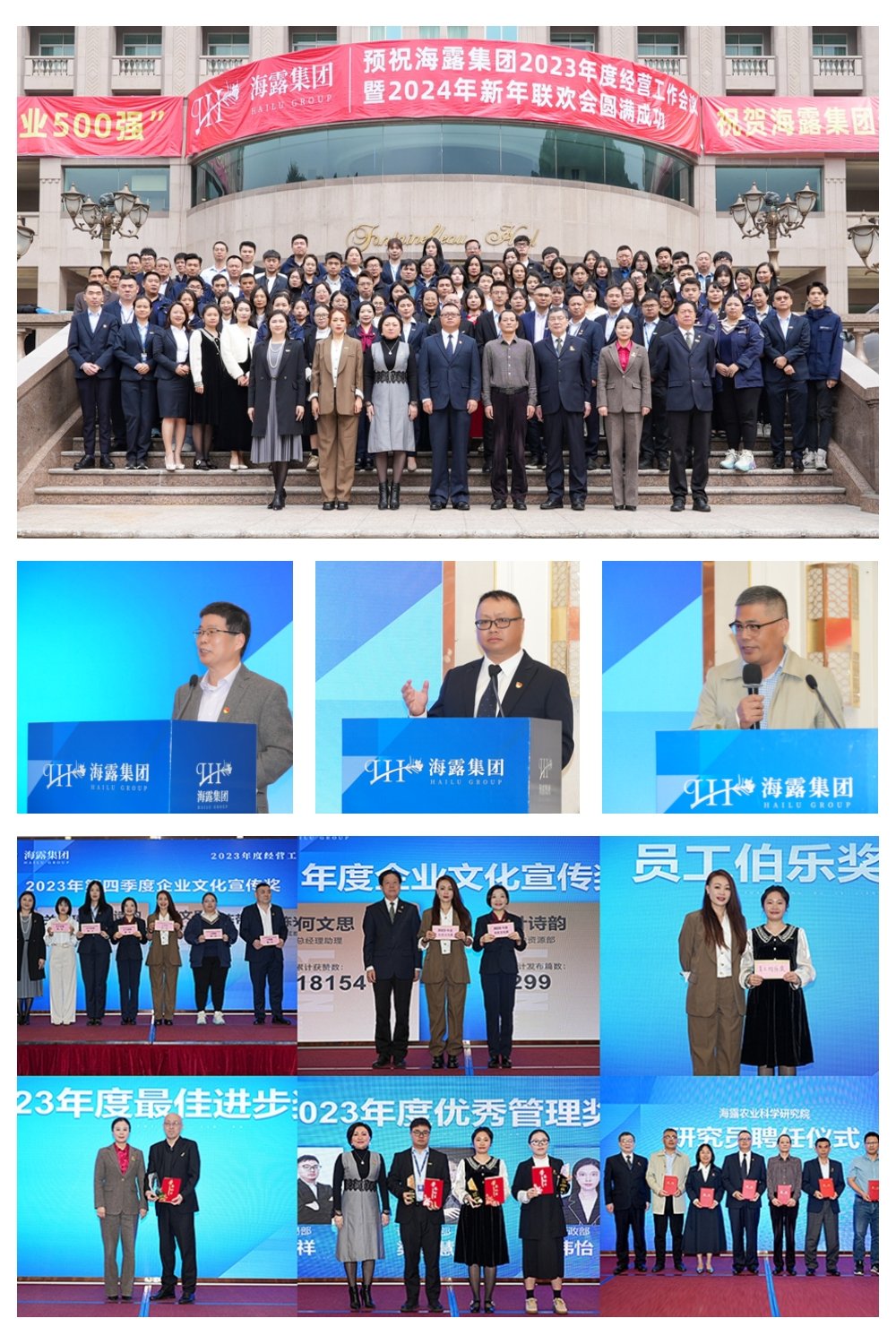 1-240123154543329 南宫电竞-不凡成就非凡,相信品牌的力量