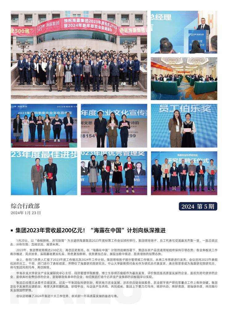 南宫电竞-不凡成就非凡,相信品牌的力量