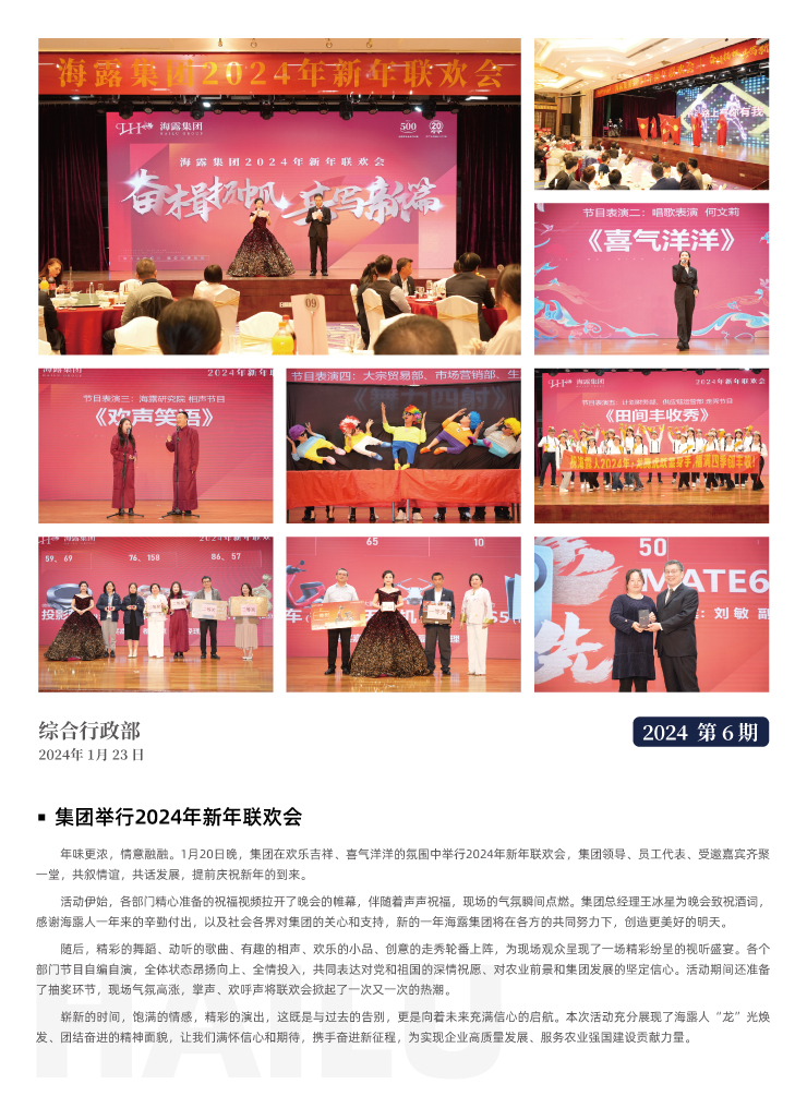 南宫电竞-不凡成就非凡,相信品牌的力量