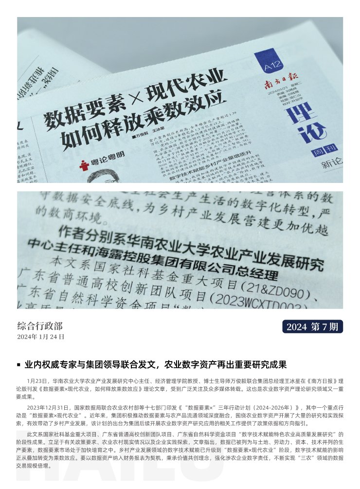 南宫电竞-不凡成就非凡,相信品牌的力量