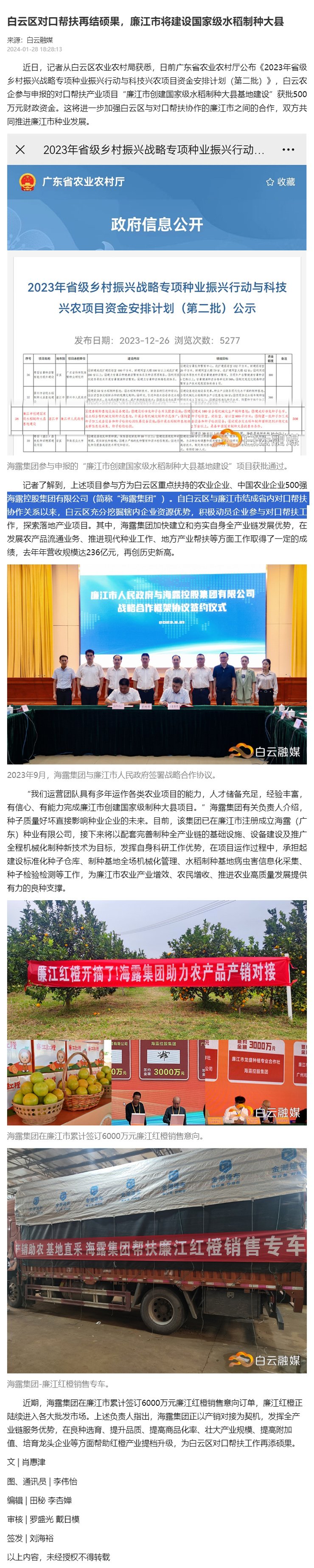 南宫电竞-不凡成就非凡,相信品牌的力量