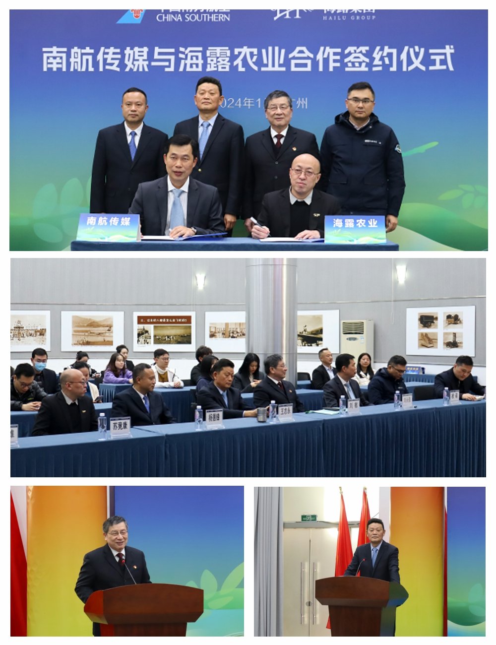 1-240201145024M6 南宫电竞-不凡成就非凡,相信品牌的力量