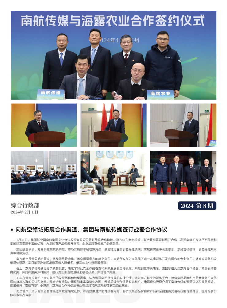 南宫电竞-不凡成就非凡,相信品牌的力量