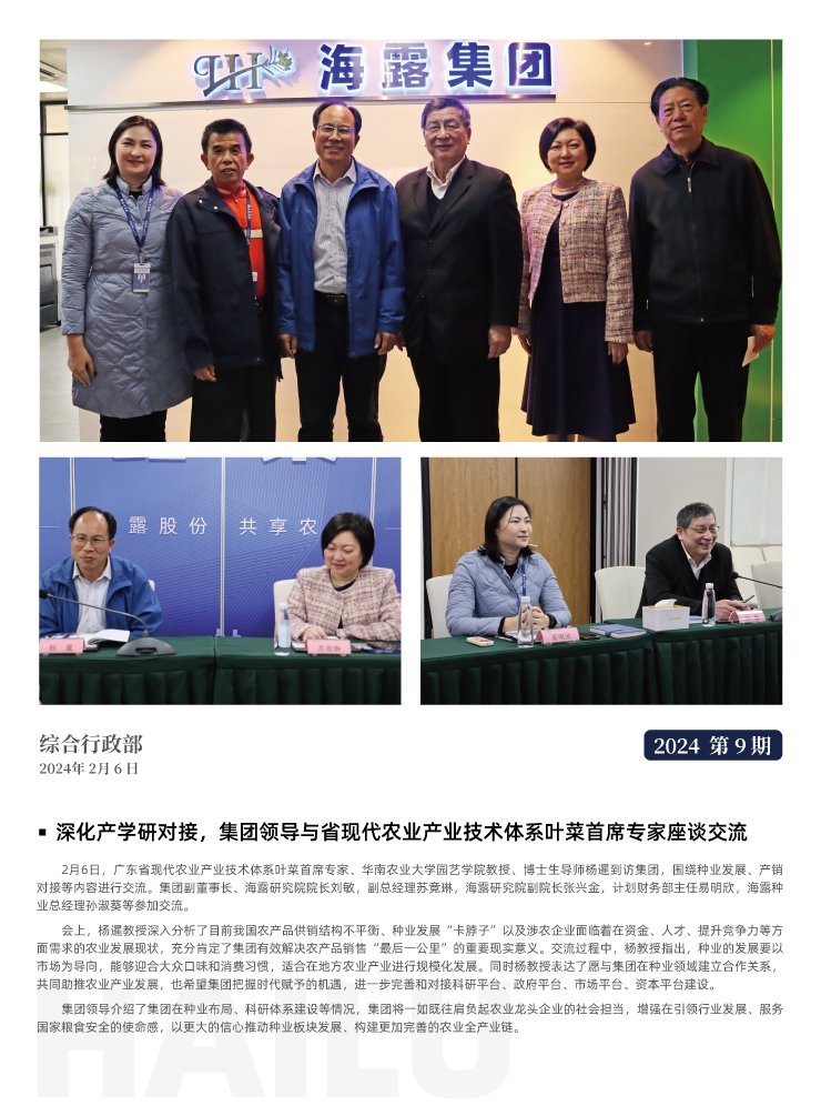 南宫电竞-不凡成就非凡,相信品牌的力量