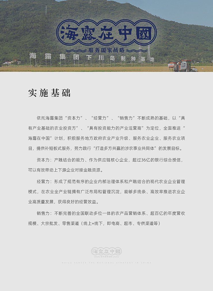 南宫电竞-不凡成就非凡,相信品牌的力量