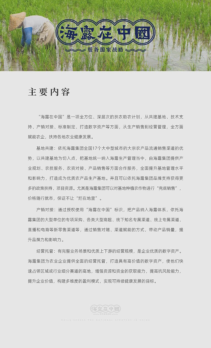 南宫电竞-不凡成就非凡,相信品牌的力量