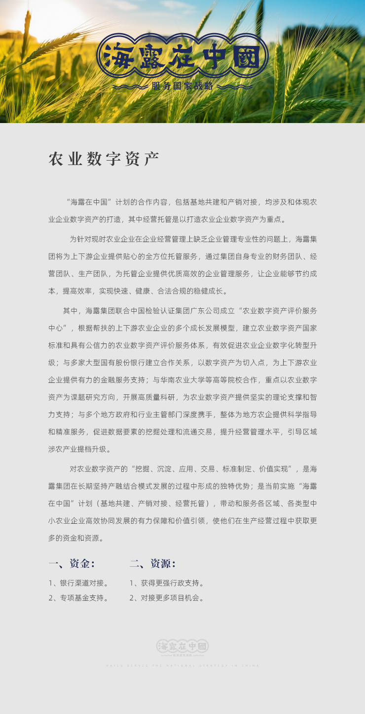 南宫电竞-不凡成就非凡,相信品牌的力量
