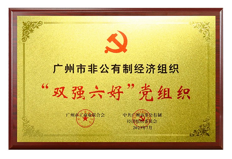 南宫电竞-不凡成就非凡,相信品牌的力量