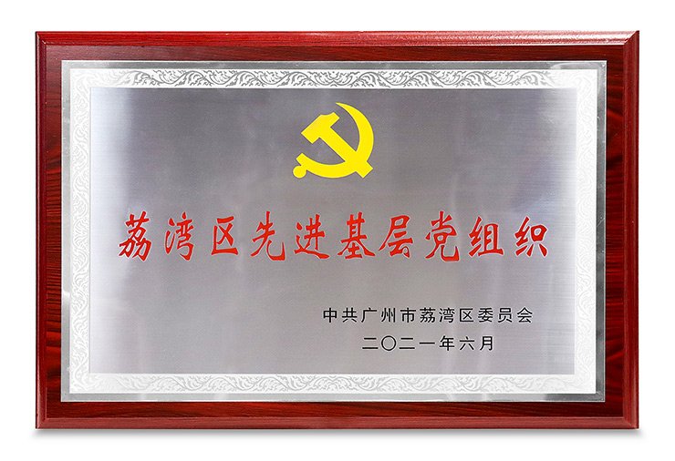 南宫电竞-不凡成就非凡,相信品牌的力量