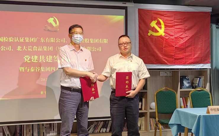 南宫电竞-不凡成就非凡,相信品牌的力量