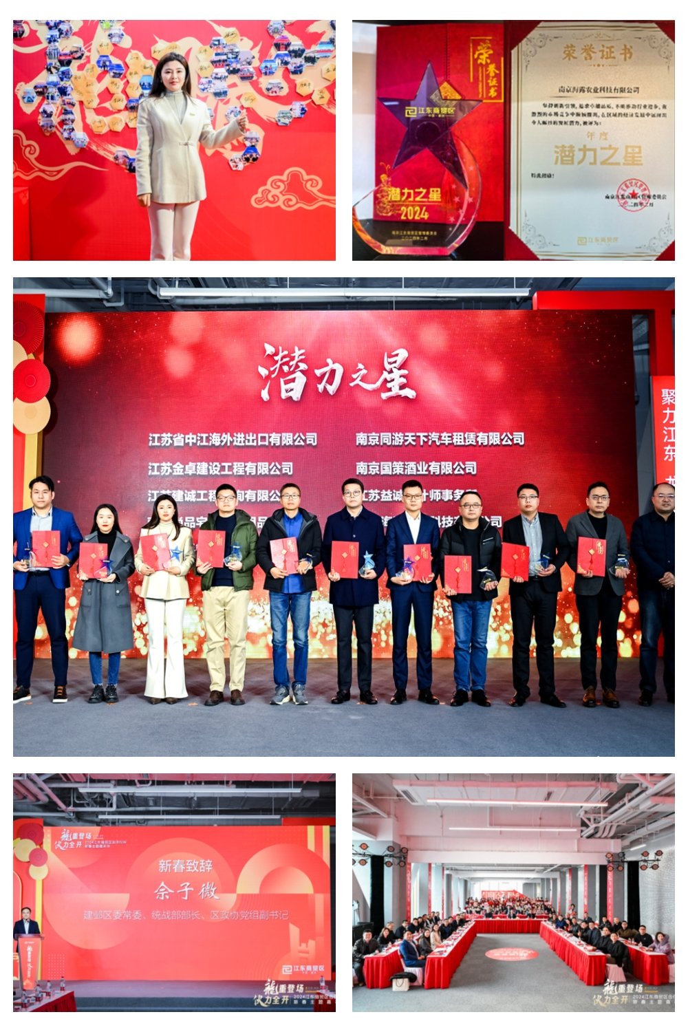 1-24022Q6195U00 南宫电竞-不凡成就非凡,相信品牌的力量