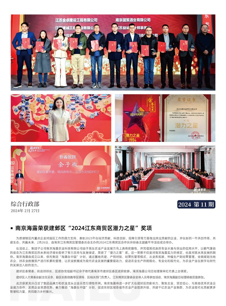 南宫电竞-不凡成就非凡,相信品牌的力量