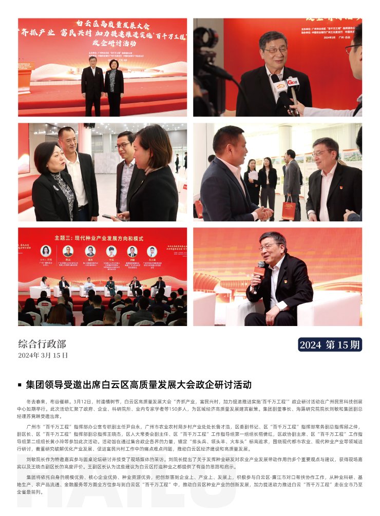 南宫电竞-不凡成就非凡,相信品牌的力量