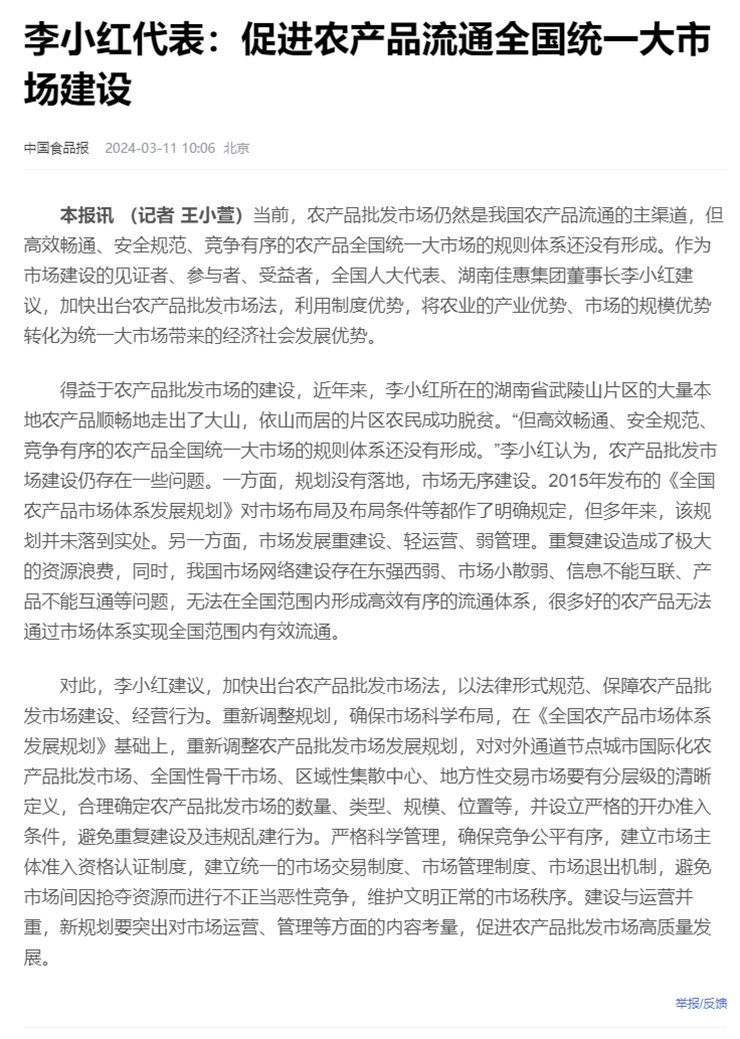 南宫电竞-不凡成就非凡,相信品牌的力量