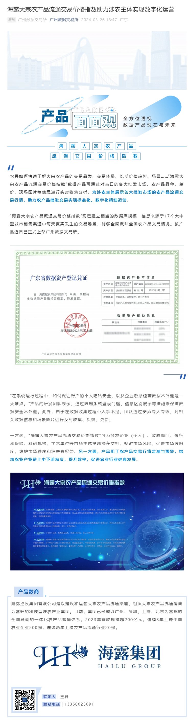 南宫电竞-不凡成就非凡,相信品牌的力量