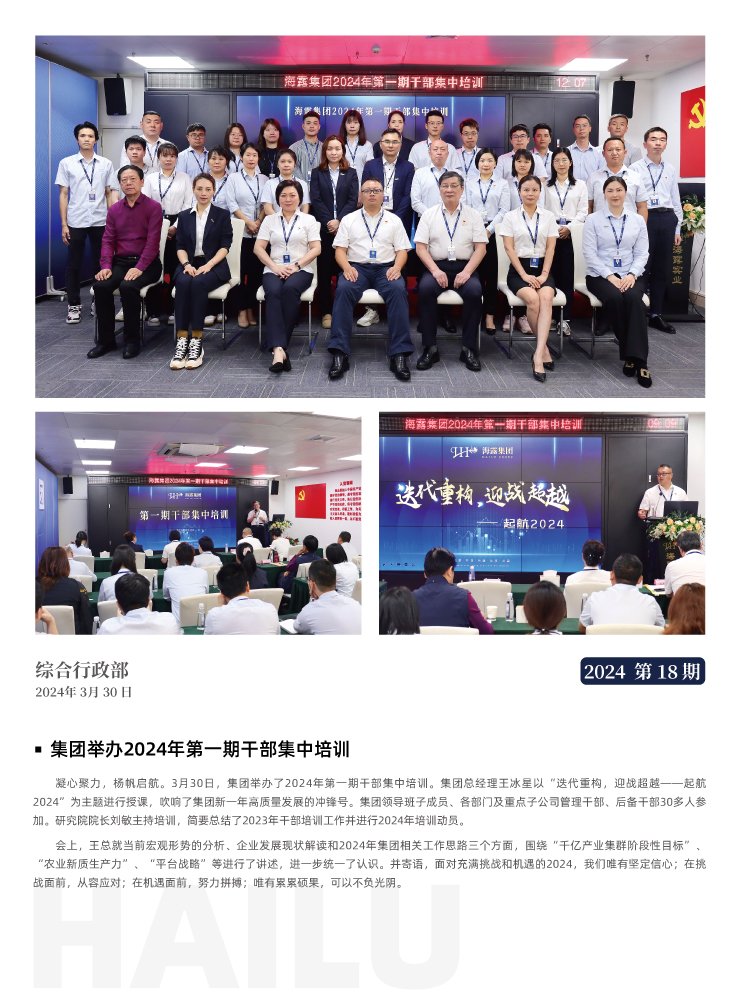 南宫电竞-不凡成就非凡,相信品牌的力量