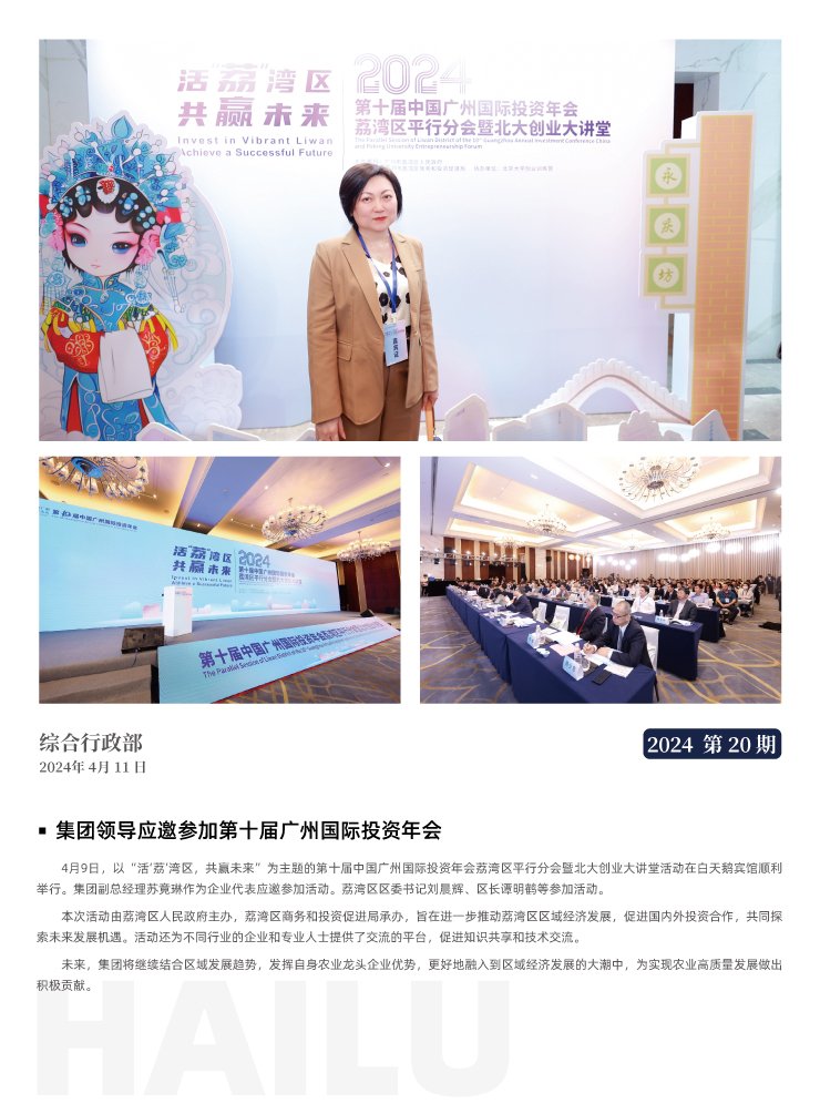 南宫电竞-不凡成就非凡,相信品牌的力量