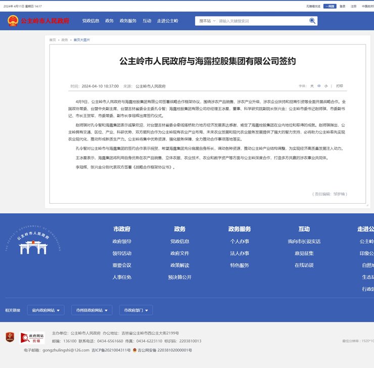 南宫电竞-不凡成就非凡,相信品牌的力量