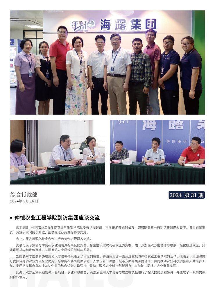 南宫电竞-不凡成就非凡,相信品牌的力量