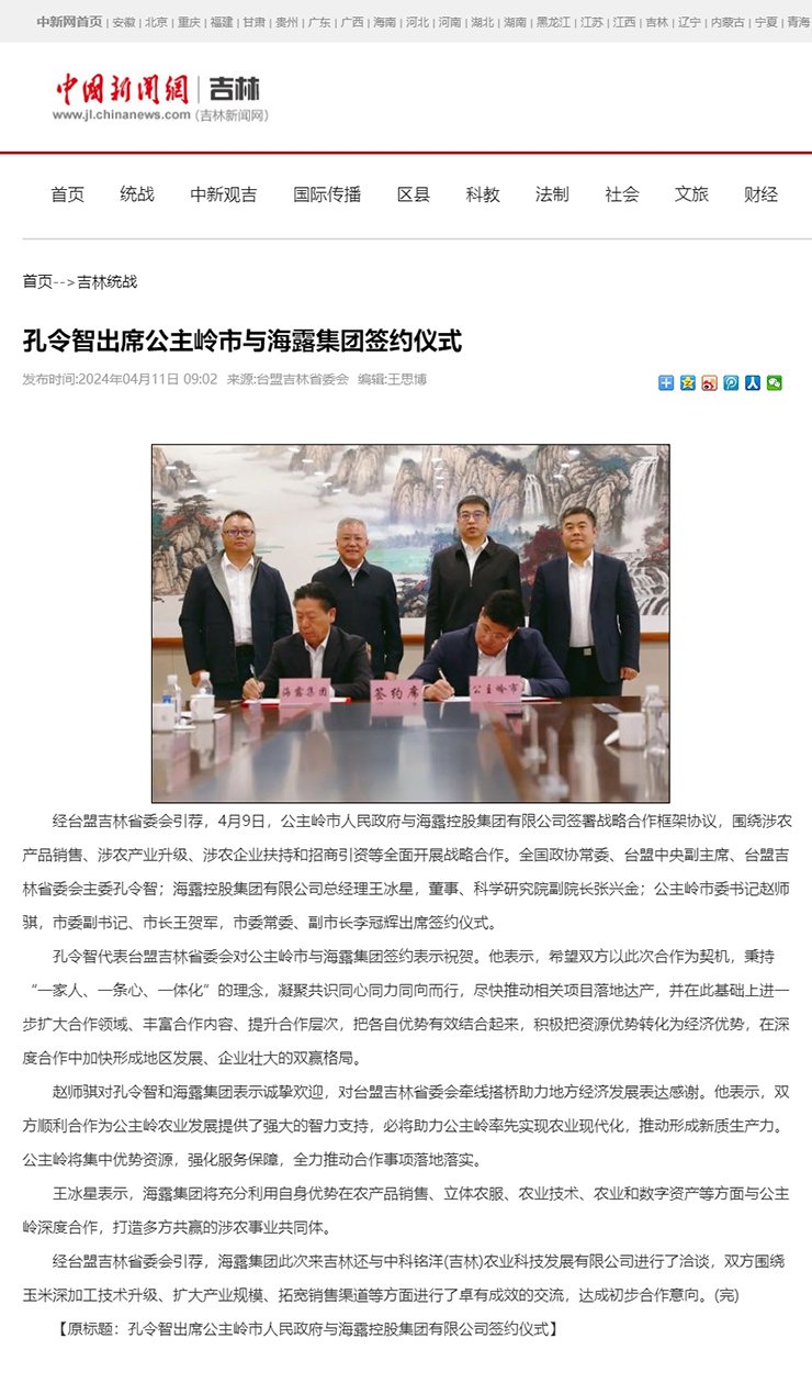 南宫电竞-不凡成就非凡,相信品牌的力量