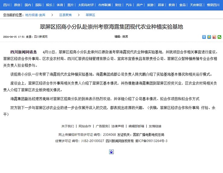 南宫电竞-不凡成就非凡,相信品牌的力量