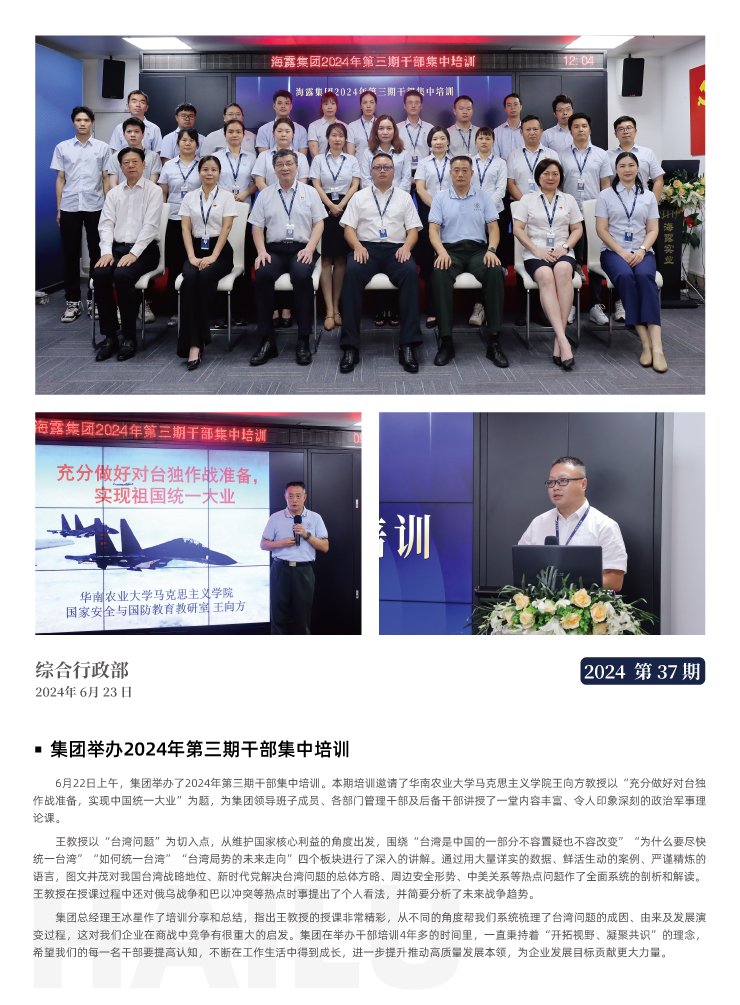 南宫电竞-不凡成就非凡,相信品牌的力量