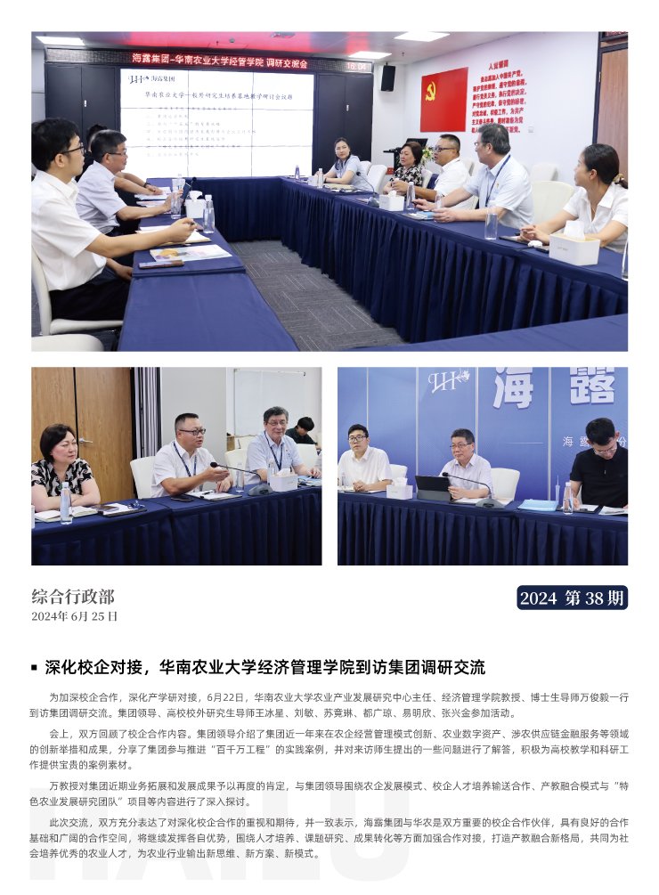 南宫电竞-不凡成就非凡,相信品牌的力量