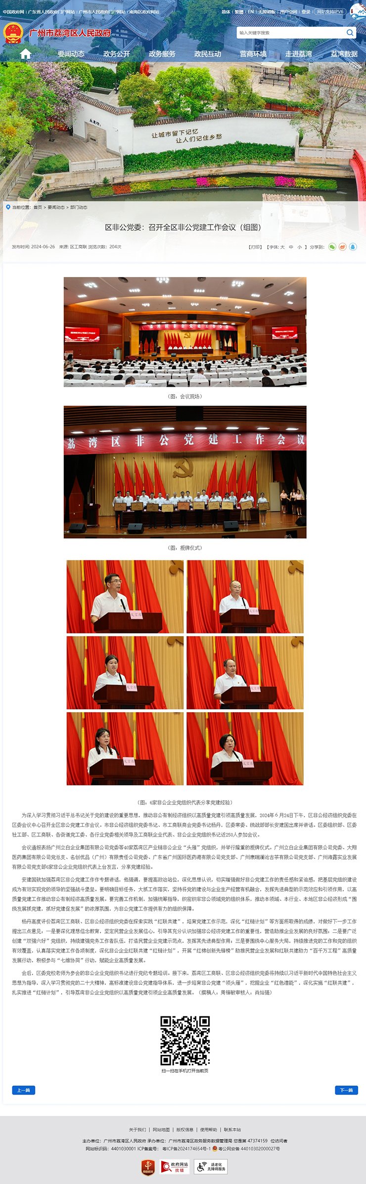 南宫电竞-不凡成就非凡,相信品牌的力量