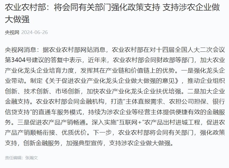 南宫电竞-不凡成就非凡,相信品牌的力量