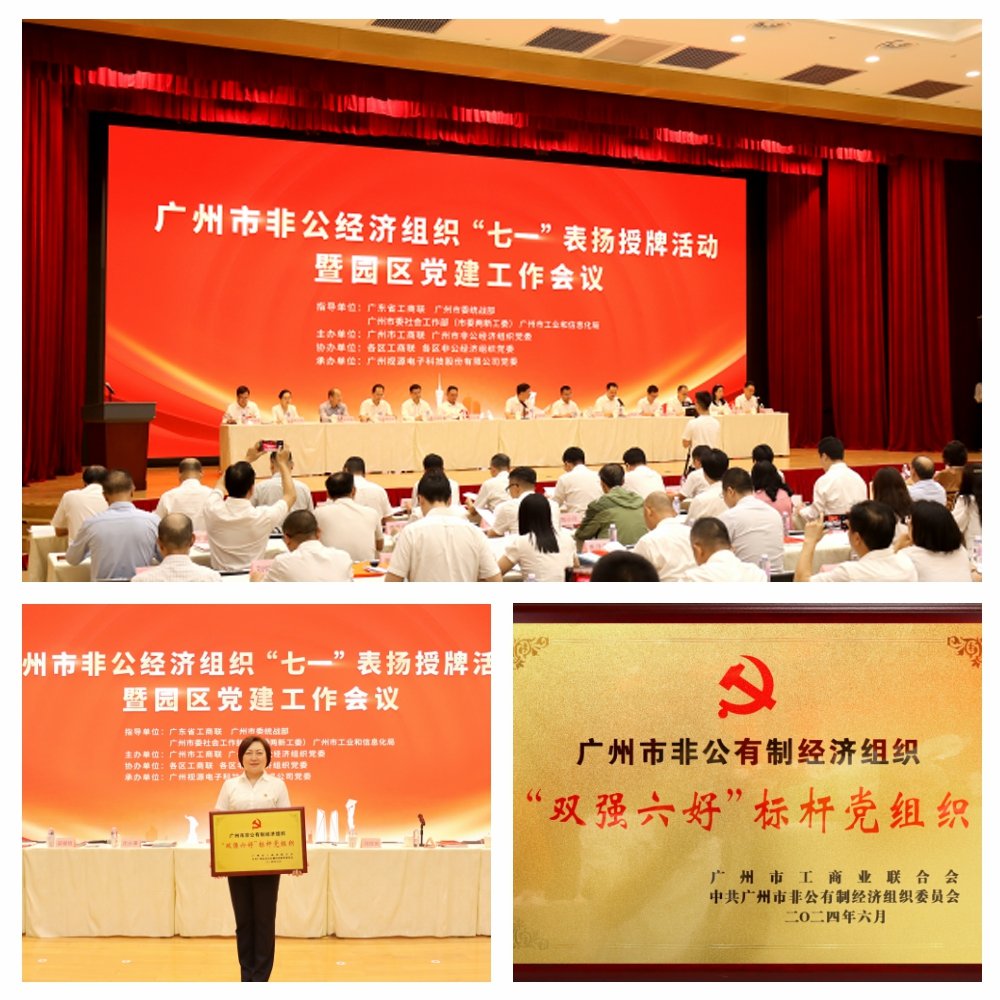 1-24062G15011632 南宫电竞-不凡成就非凡,相信品牌的力量