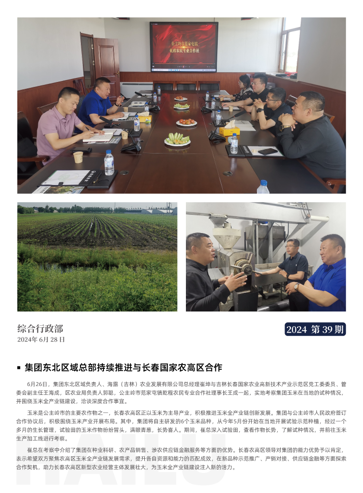 南宫电竞-不凡成就非凡,相信品牌的力量