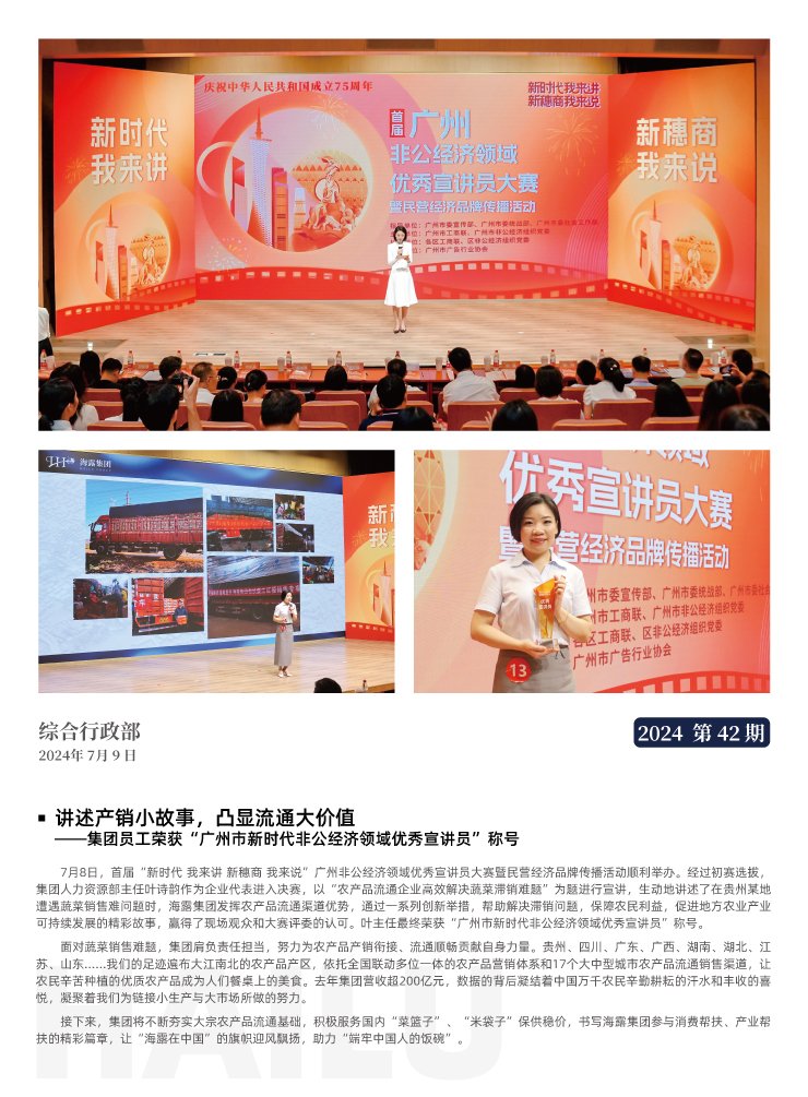 南宫电竞-不凡成就非凡,相信品牌的力量