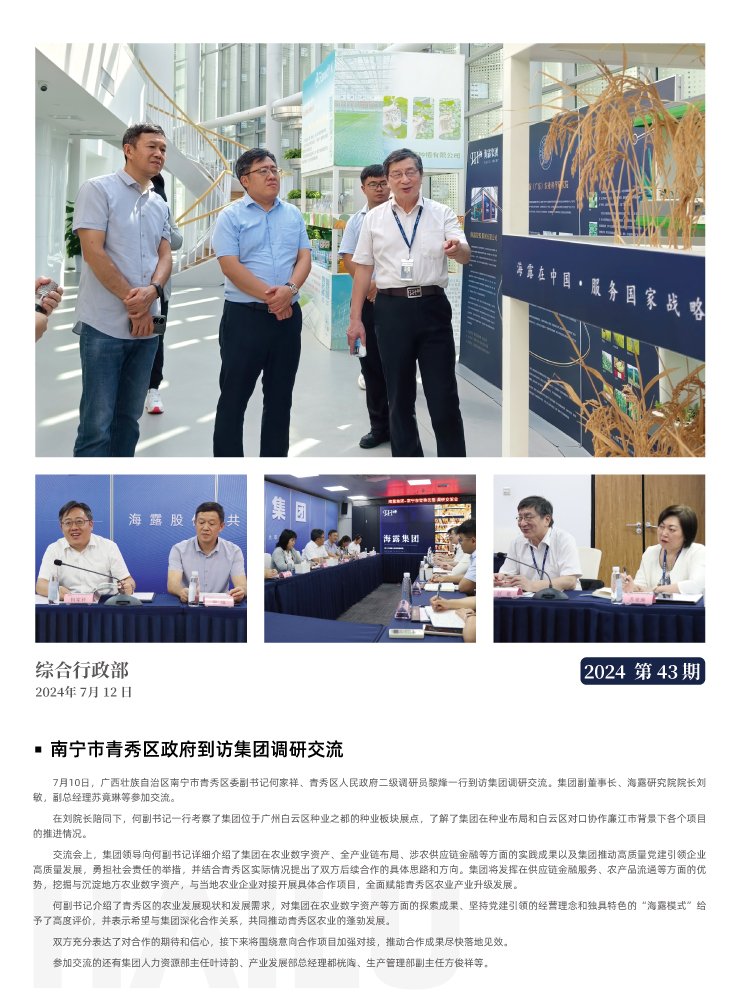 南宫电竞-不凡成就非凡,相信品牌的力量